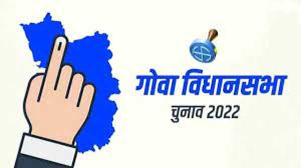 गोवा में भाजपा, कांग्रेस के बीच कड़ा मुकाबला